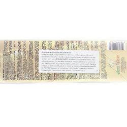 YUUP KERATIN SERUM ML.150